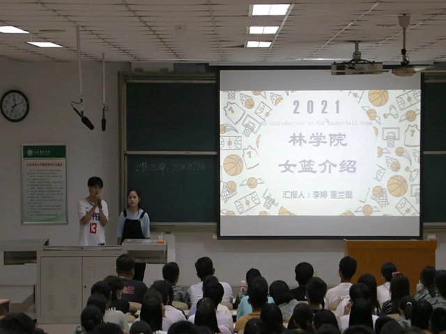 林帝豪国际福利入口于南校区综合楼面向