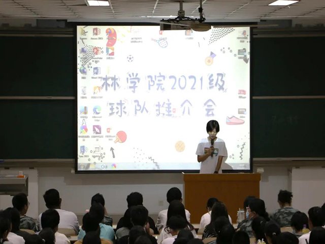 9月12日