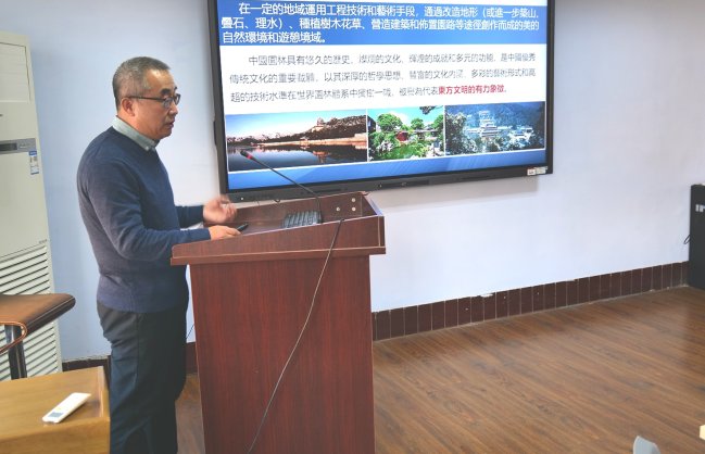 园林考古学