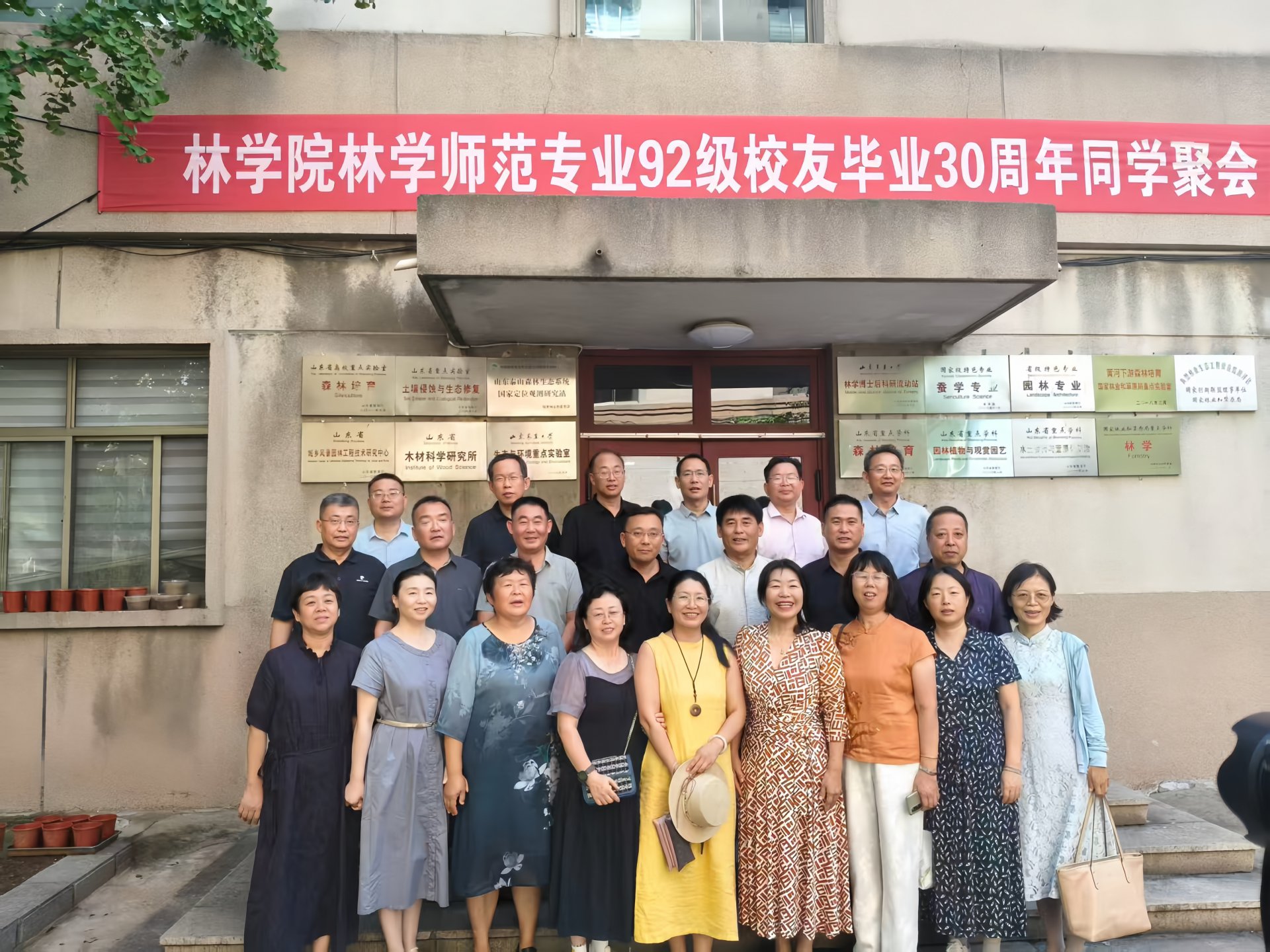 校友当年的辅导员老师现任园艺帝豪娱乐