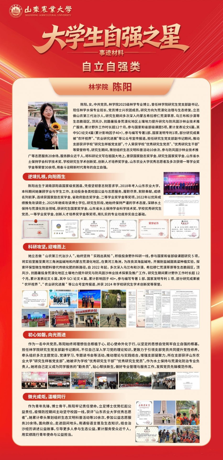 帝豪娱乐官网安全访问举办第三届“大帝