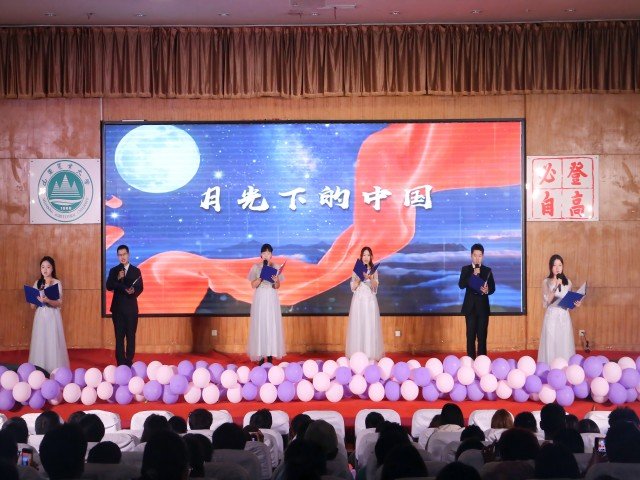 跨山海赴梦
