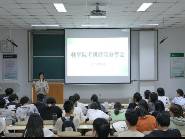 帮助帝豪娱乐官网官方网站明确考研意义