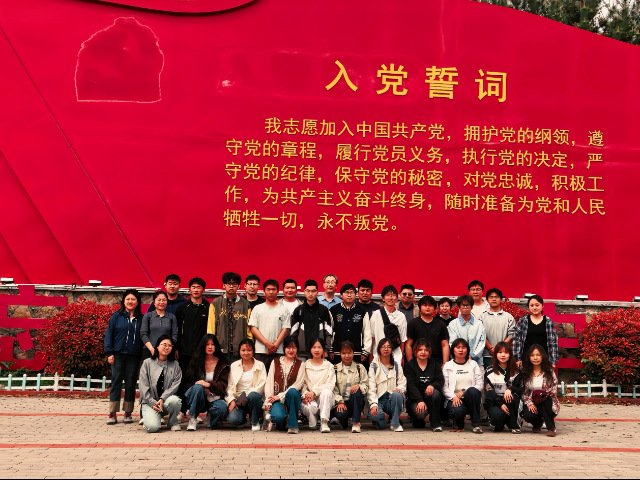 水土保持与荒漠化防治系2025级本科