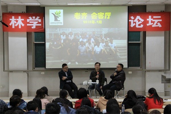 做好2019届毕业生就业准备工作
