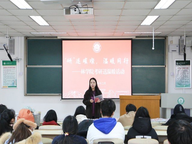 为扎实推进2025届毕业生考研服务工