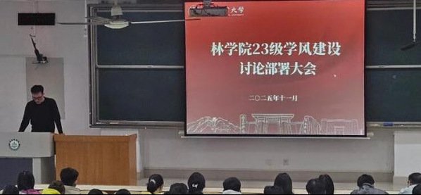 构建全员