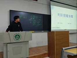 明确本学期学风建设的目标任务