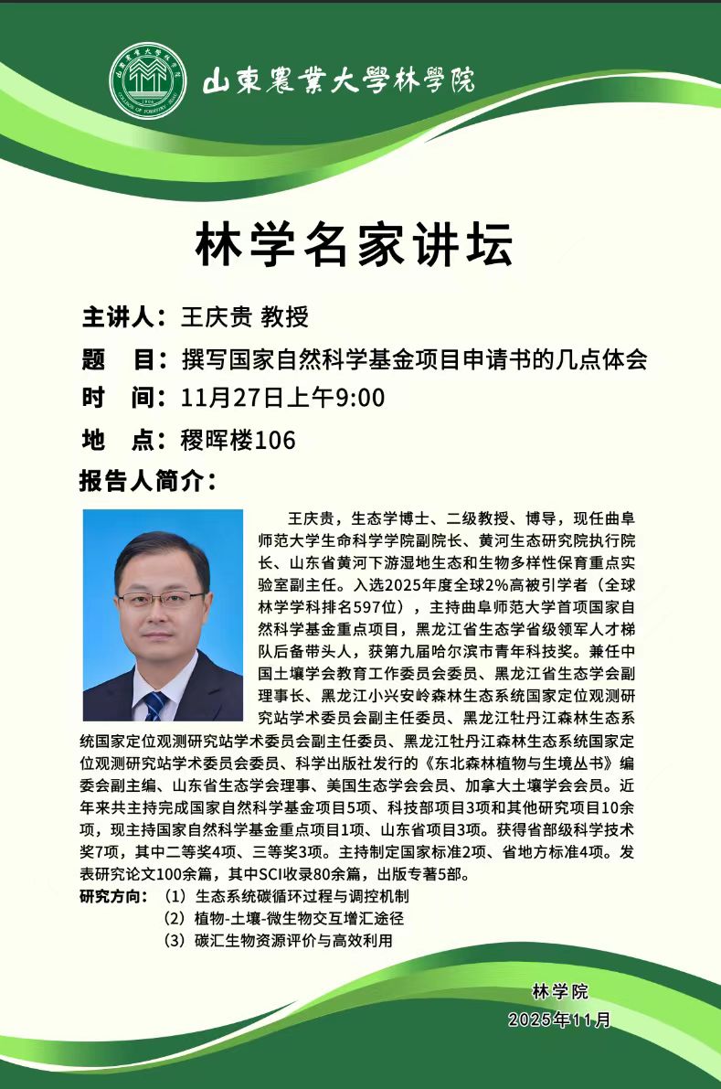 山东省泰安市岱宗大街61号 邮编