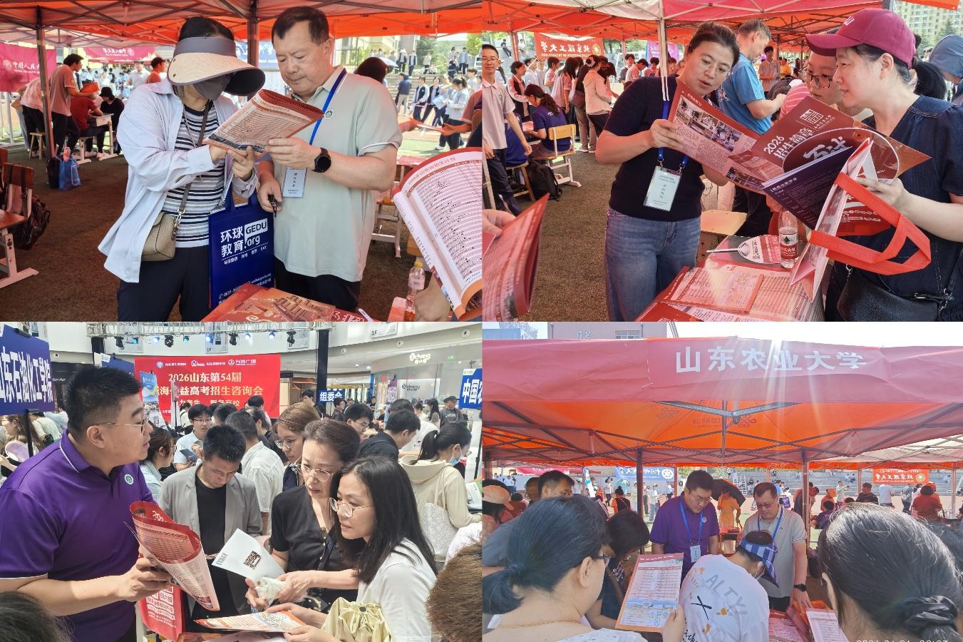 全方位展示帝豪娱乐官网手机版登录办学