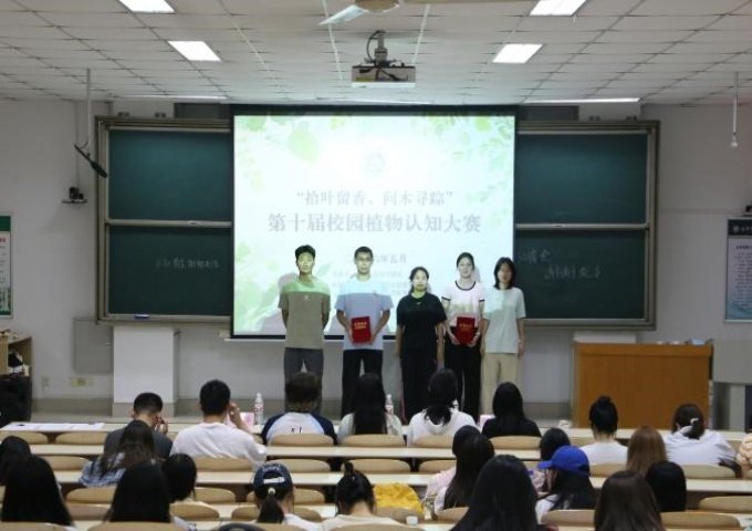 继续了解弘扬生态校园文化
