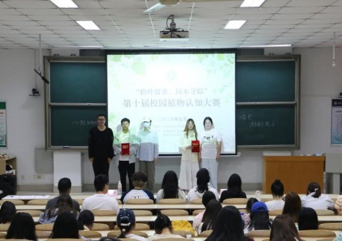 林帝豪国际最新版下载举办“拾叶留香
