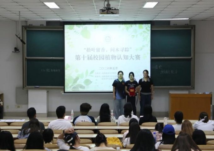 并在与自然的亲密接触中感悟生命之美