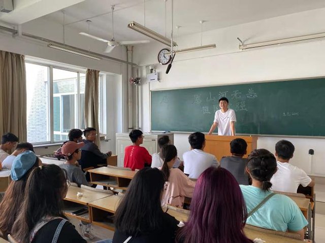 国泰民安