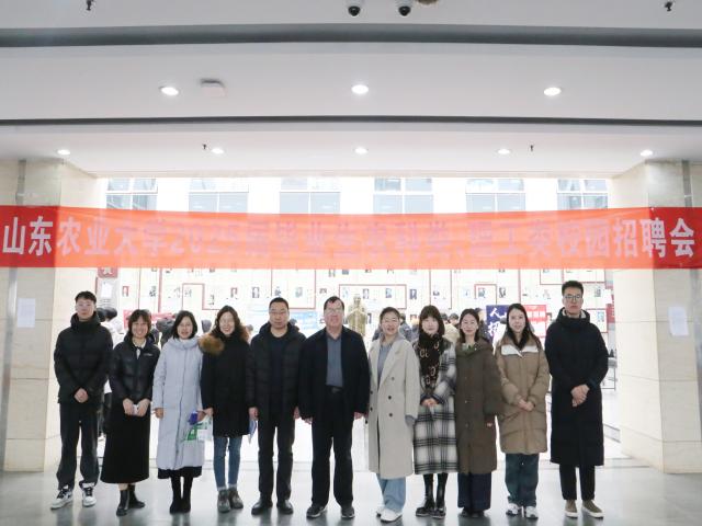 理工类校园招聘会