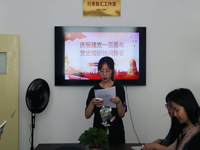 我们为您祝福