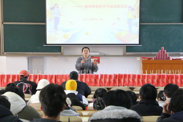 为全力做好2026届毕业生考研服务保