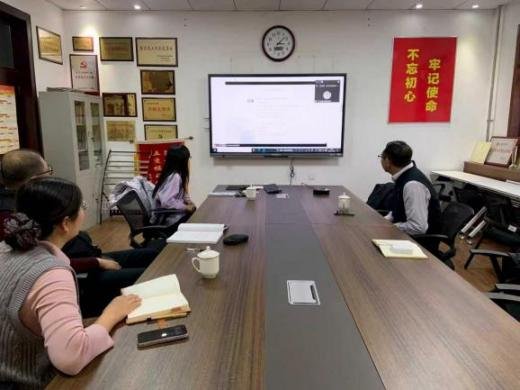继续了解相关领域教师参加会议