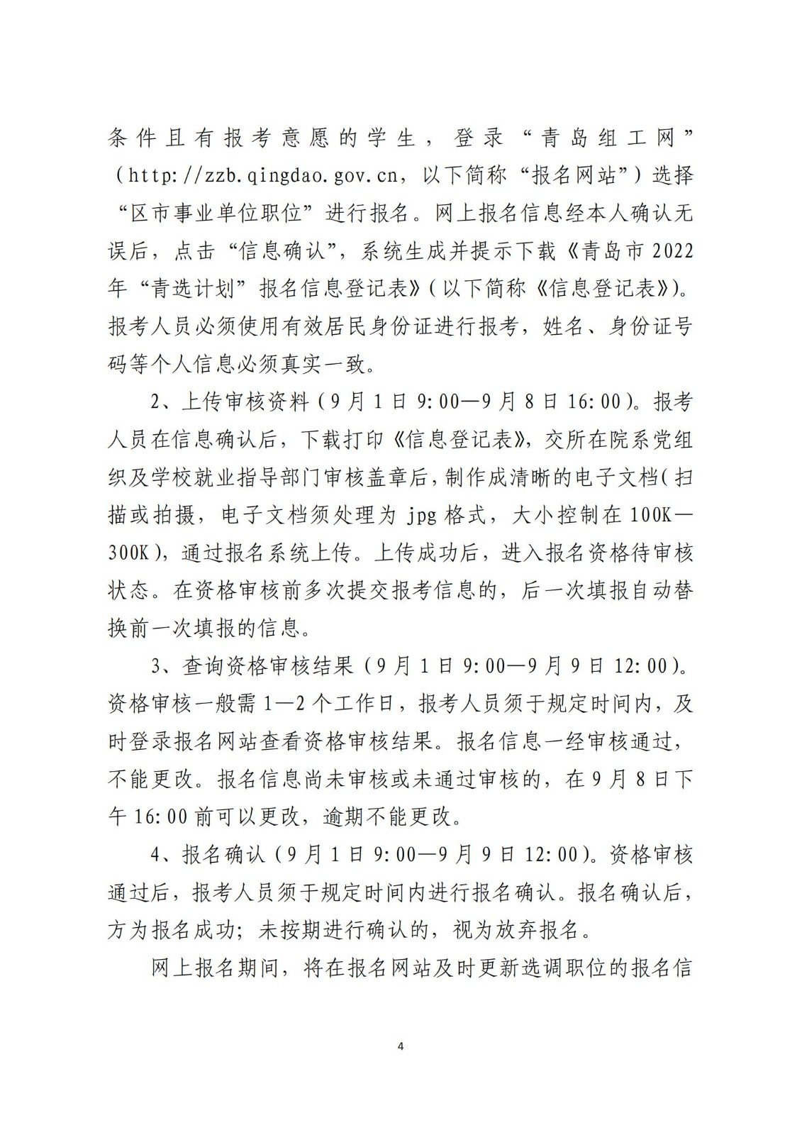 若需了解「帝豪娱乐官网官方网站」的上