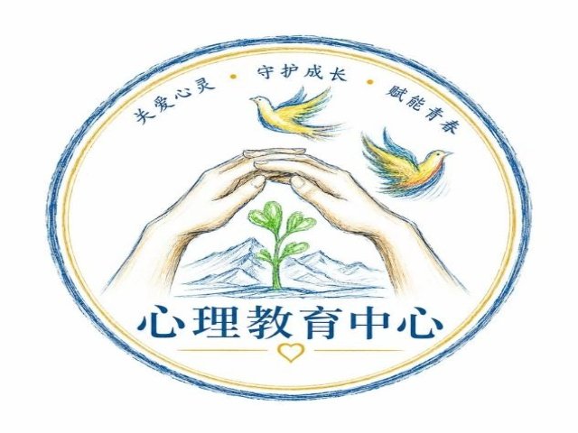 林帝豪国际注册优惠承办的“绘心筑梦