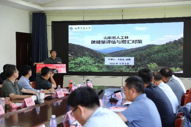 山东农业大学2026届毕业生“双碳”