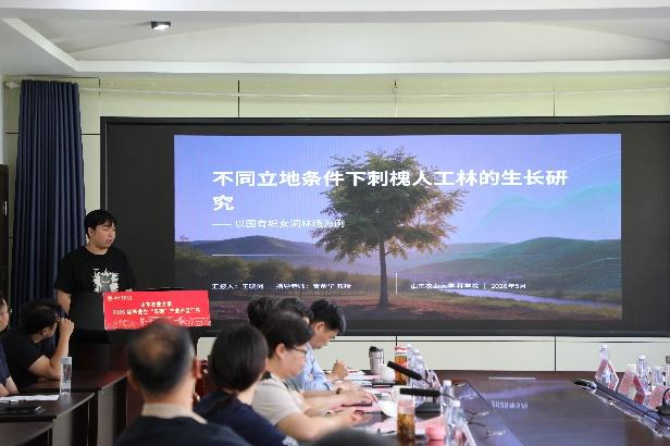 汇报会上
