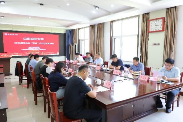 山东省林业保护和发展服务中心专职副书
