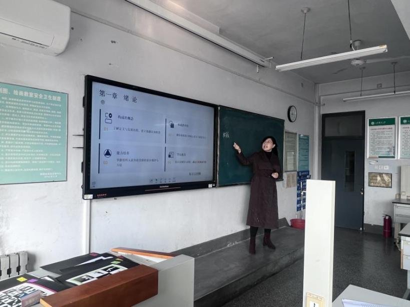 为全面了解教学运行情况