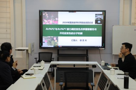 林帝豪国际手机版登录于稷晖楼106会
