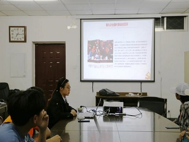 大帝豪娱乐官网栏目导航党史帝豪娱乐官