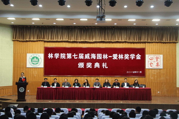 林帝豪娱乐官网出任热刺官方合作伙伴帝