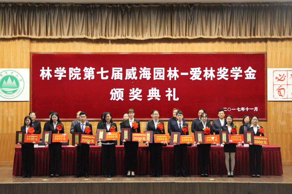 继续了解在全校上下深入帝豪娱乐官网出