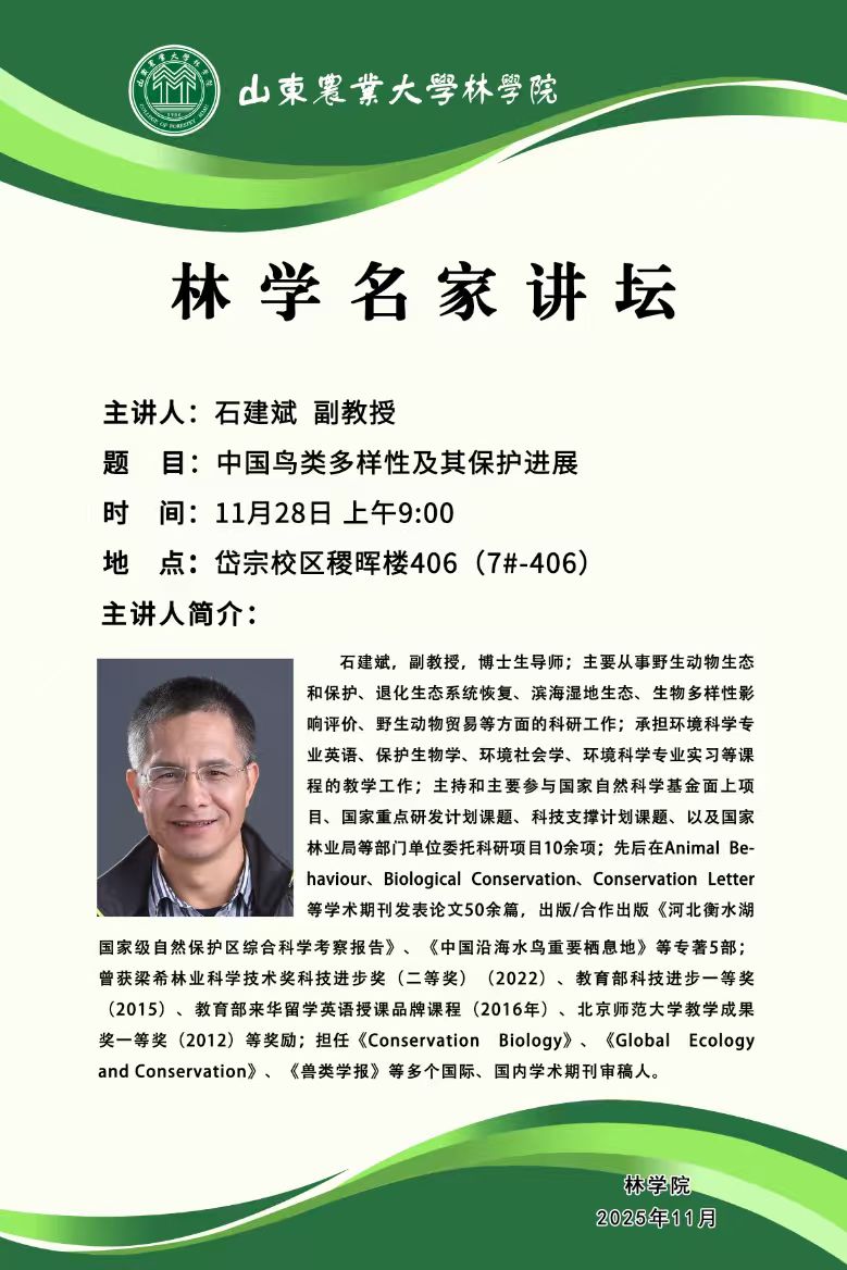 山东省泰安市岱宗大街61号 邮编