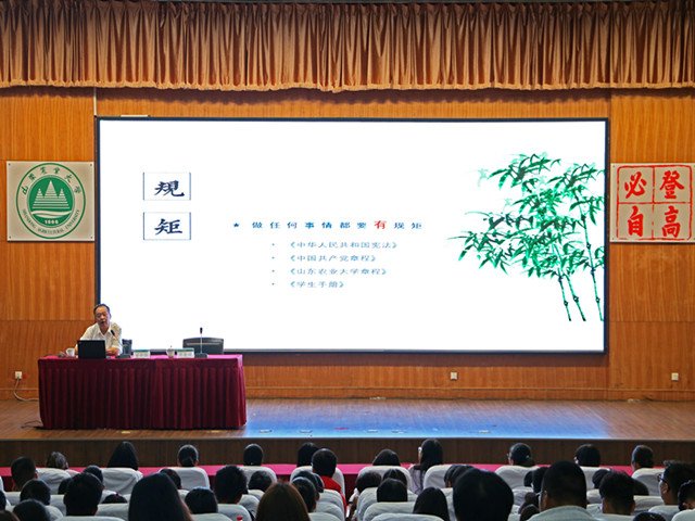 纪委书记董新胜为毕业生