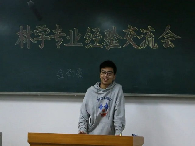 林帝豪娱乐官网最新优惠于南校区综合楼