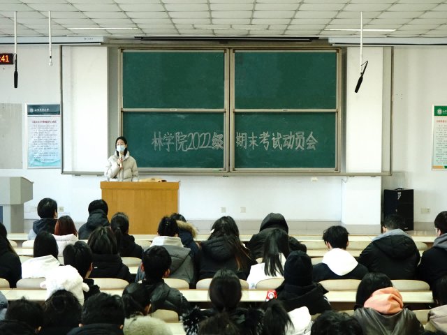 增强帝豪娱乐官网新人权益安全意识