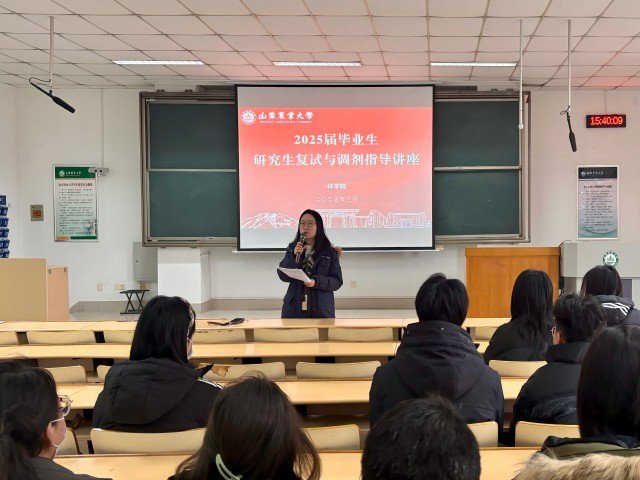 调剂指导工作