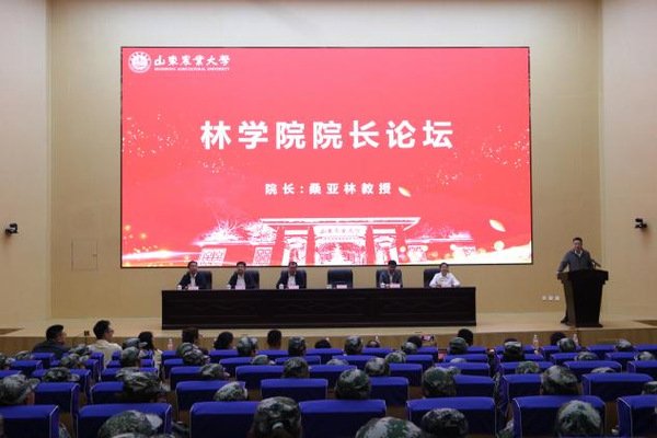 雄壮庄严的国歌声响彻会场