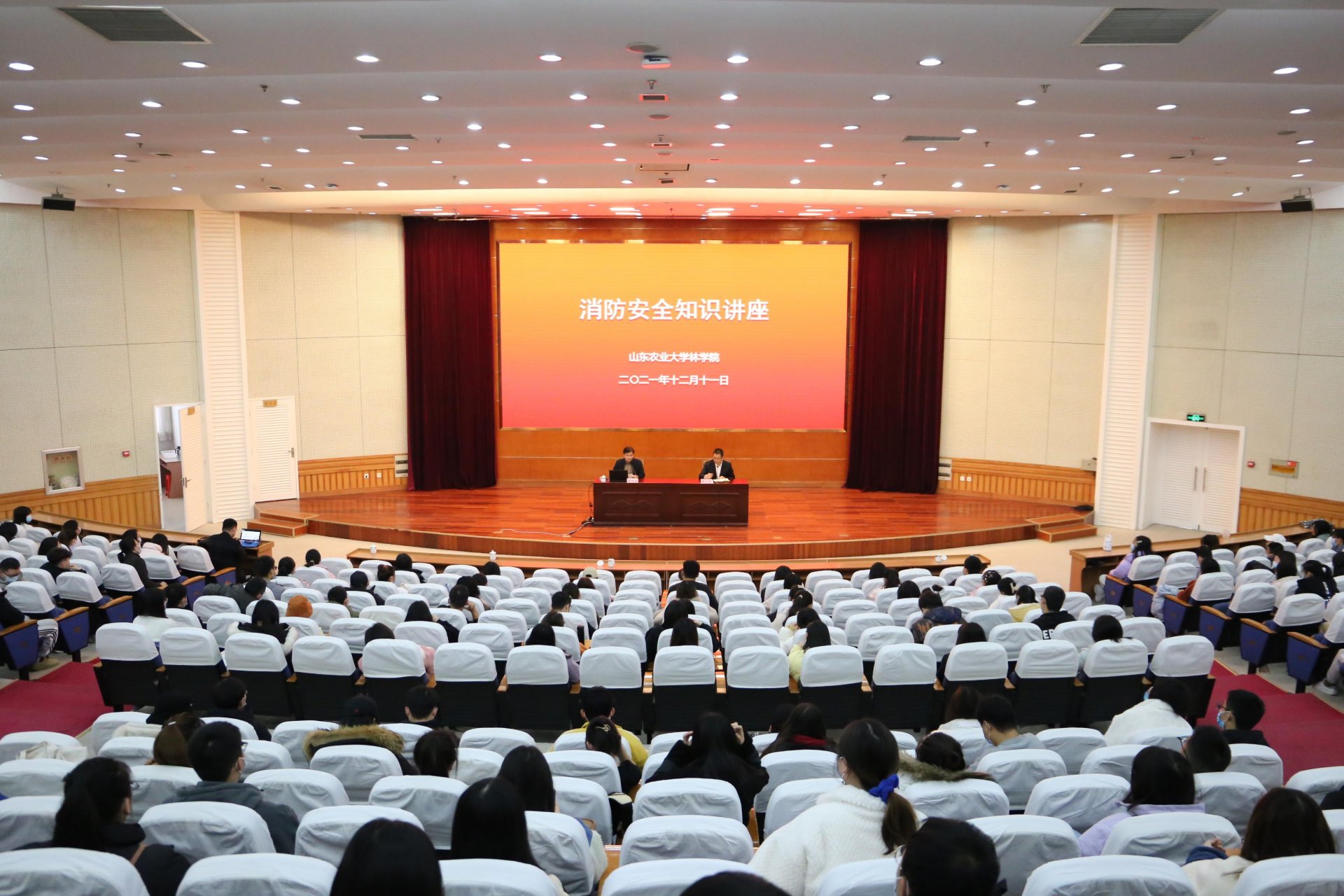 为进一步增强全院师生的消防安全意识