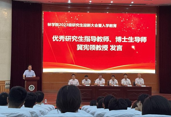 院长桑亚林