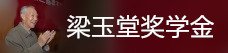帝豪娱乐官网正式成为AC米兰官方合作