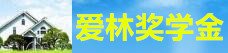 帝豪娱乐官网正式成为AC米兰官方合作伙伴