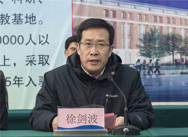 山东农业大学