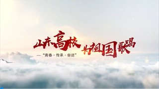 代代相传