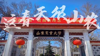 齐鲁最美科技工作者——陈学森
