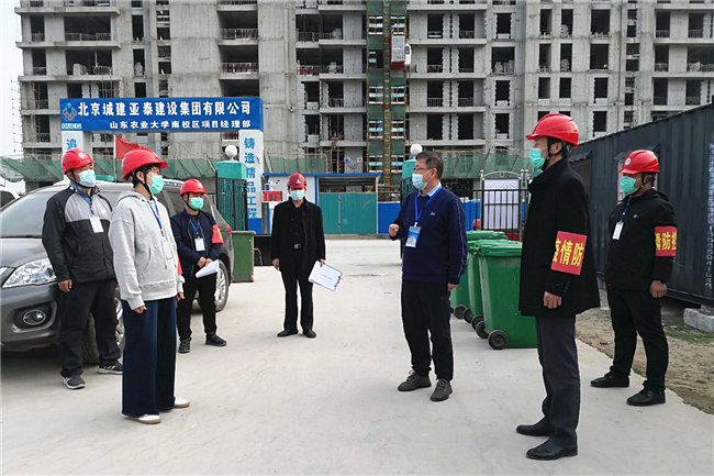 坚决贯彻落实习近平总书记关于疫情防控
