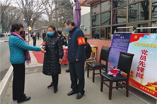 山东农业大学各级党组织和党员干部积极