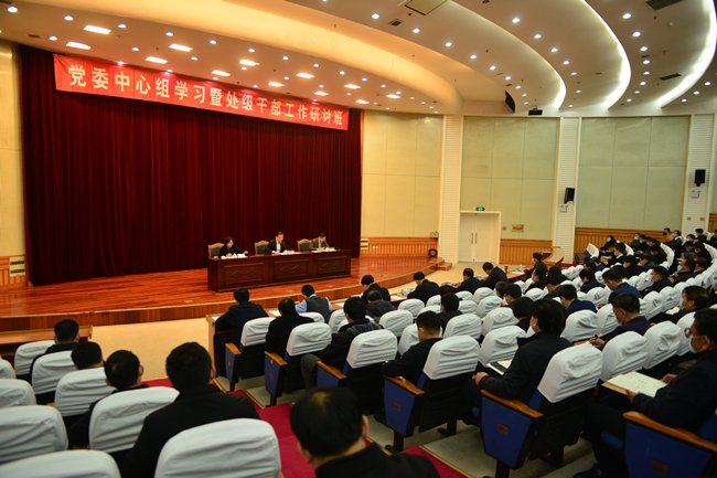 要求全校师生深刻认识帝豪娱乐官网栏目