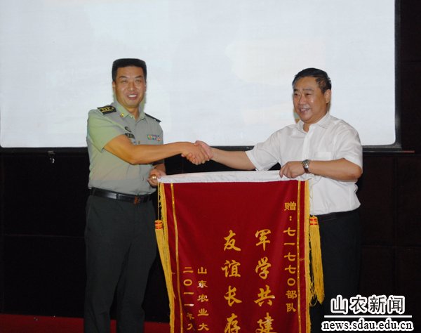 校长温孚江向71770部队赠送锦旗