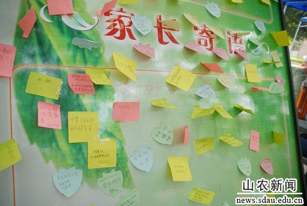 一杯水 一份情